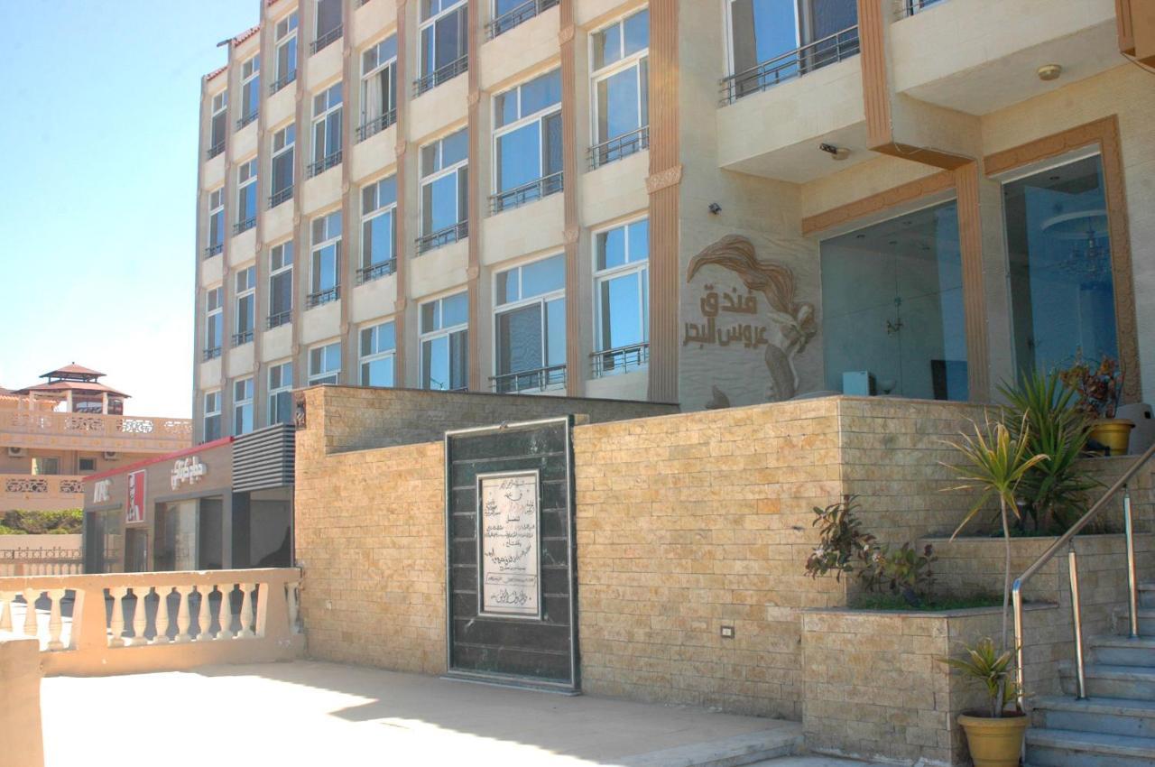Arous El Bahr Hotel Matrouh 메르사 마트루 외부 사진