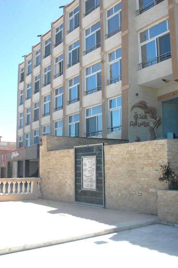 Arous El Bahr Hotel Matrouh 메르사 마트루 외부 사진